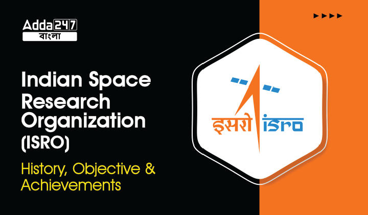 Indian Space Research Organization (ISRO): History, Objective and Achievements_30.1