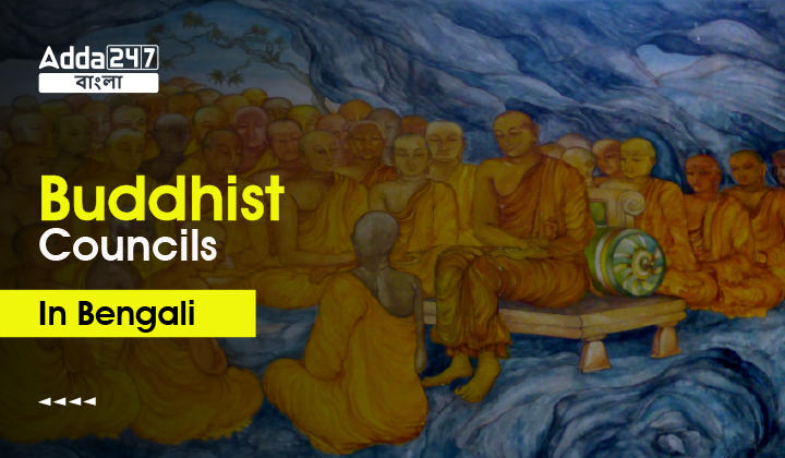 Buddhist Councils In Bengali, List of Buddhist Councils_30.1
