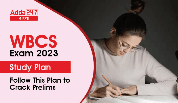 WBCS Exam 2023 Study Plan, Follow This Plan to Crack Prelims_30.1