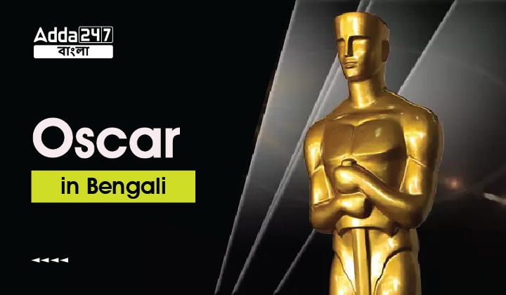 Oscar in Bengali: List of 2023 Oscar winners in Bengali_30.1