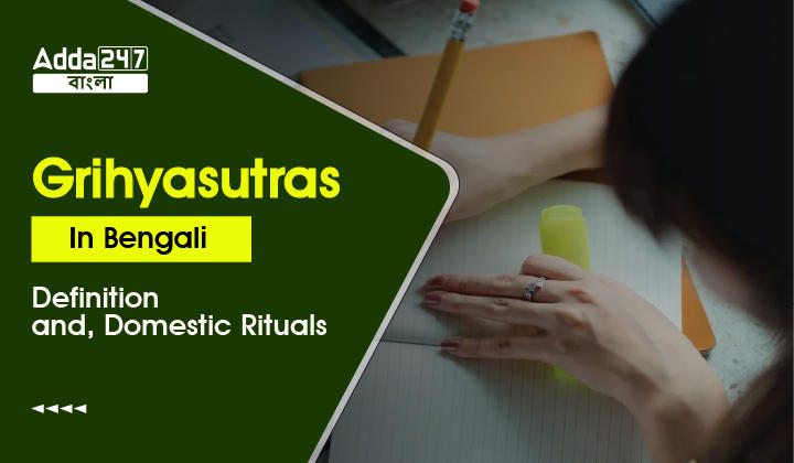 Grihya Sutras In Bengali, Definition and, Domestic Rituals_30.1