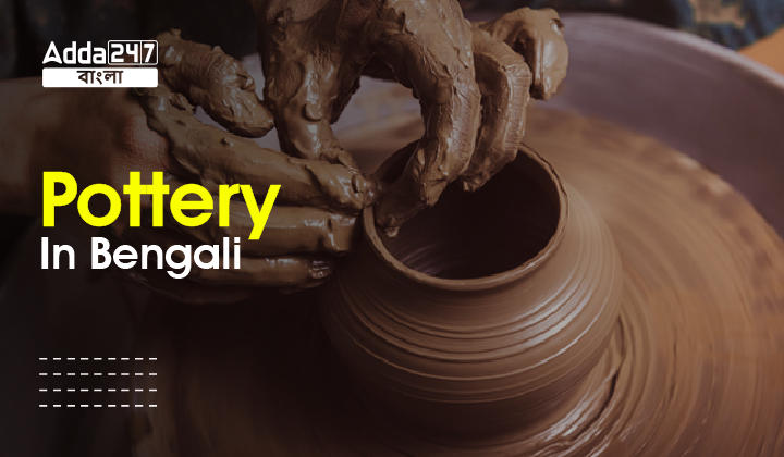Pottery In Bengali: History, Significance of Pottery_30.1