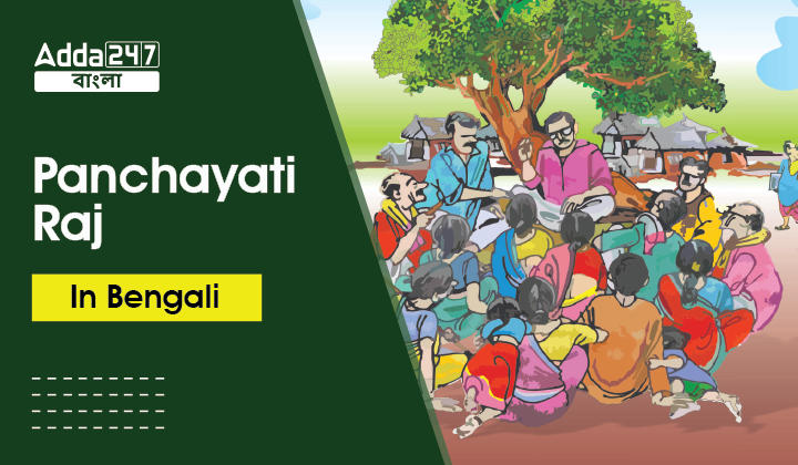 Panchayati Raj In Bengali, History, Structure, Functions, Significance_30.1