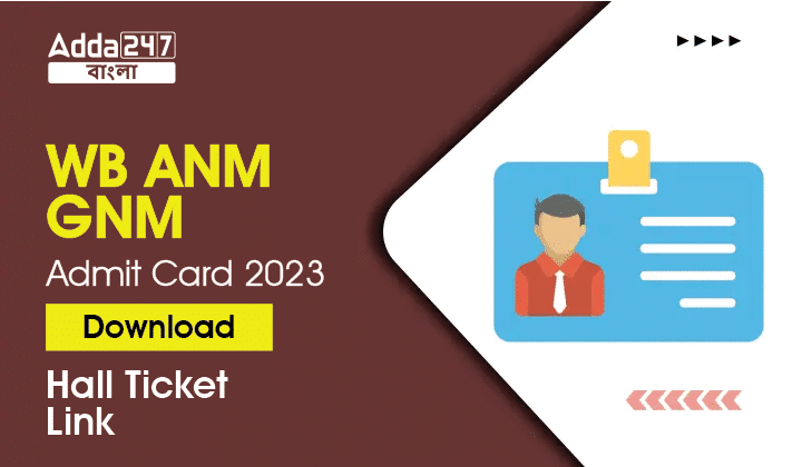 WB ANM GNM Admit Card 2023 Download Hall Ticket Link_30.1