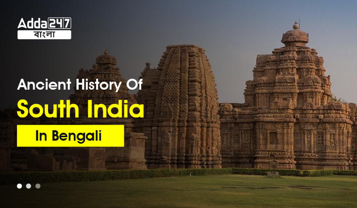 Ancient History Of South India In Bengali, Dynasties List_30.1