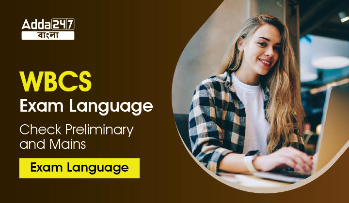 WBCS Exam Language, Check Preliminary and Mains Exam Language_30.1