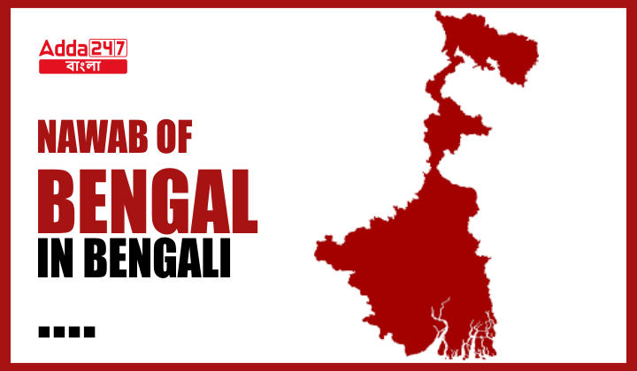 Nawab of Bengal In Bengali, Nawab Of Bengal List_30.1