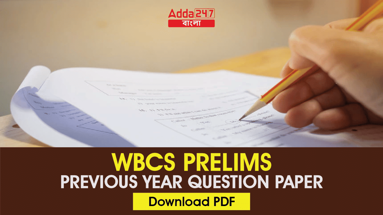 WBCS Prelims Previous Year Question Paper, Download PDF_30.1