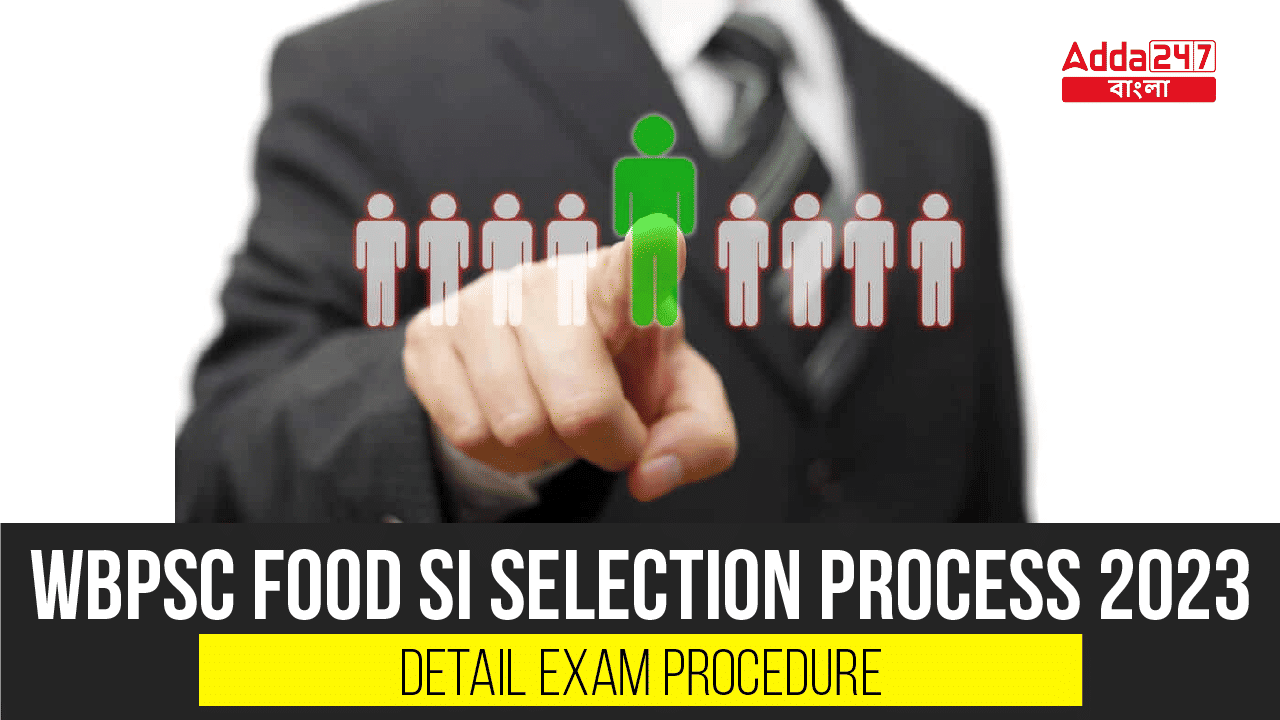 WBPSC Food SI Selection Process 2023, Detail Exam Procedure_30.1
