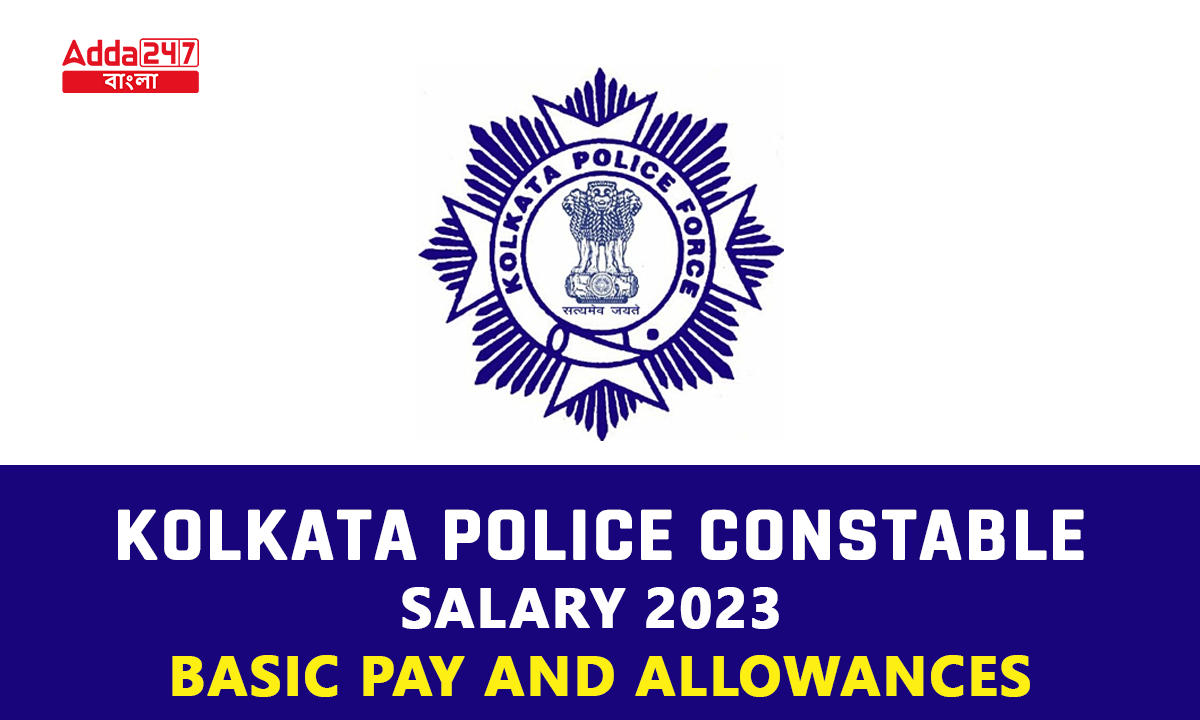 Kolkata Police Constable Salary 2023 Basic Pay And Allowances