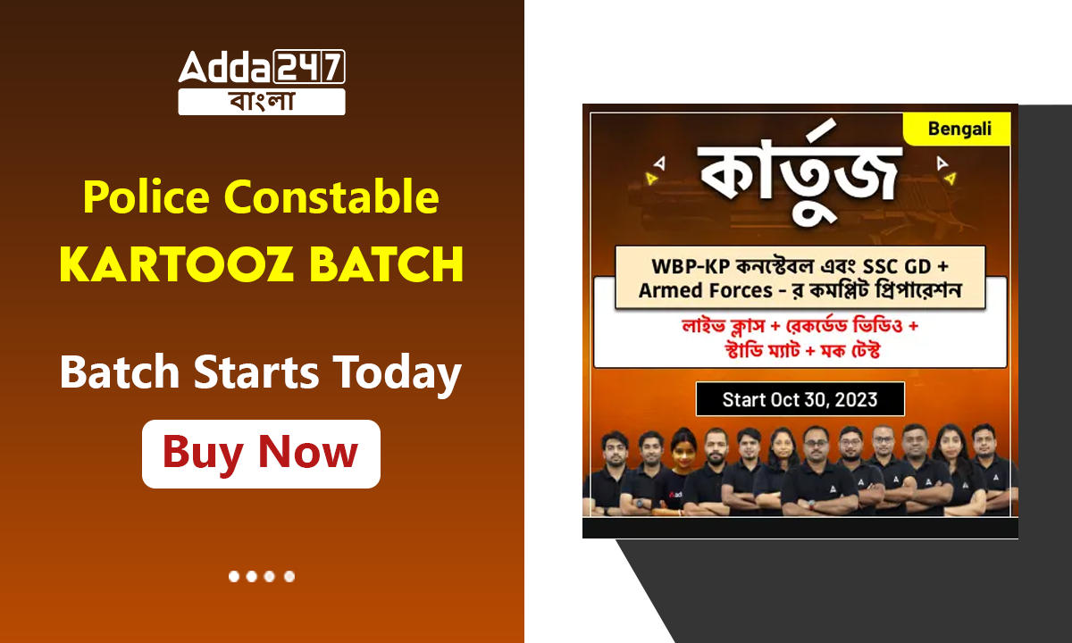 Police Constable Kartooz Batch, Batch Starts Today, Buy Now_30.1