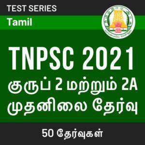 TNPSC GROUP2 TEST SERIES