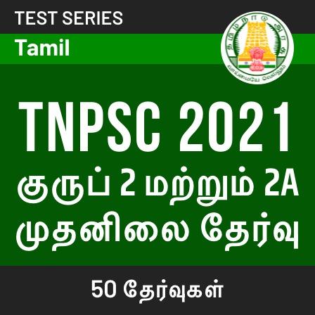 TNPSC Group 2 And 2A 2021 Prelims Exam Online Test Series | TNPSC குரூப் 2 மற்றும் 2A 2021 முதல்நிலைத் தொடர்_30.1