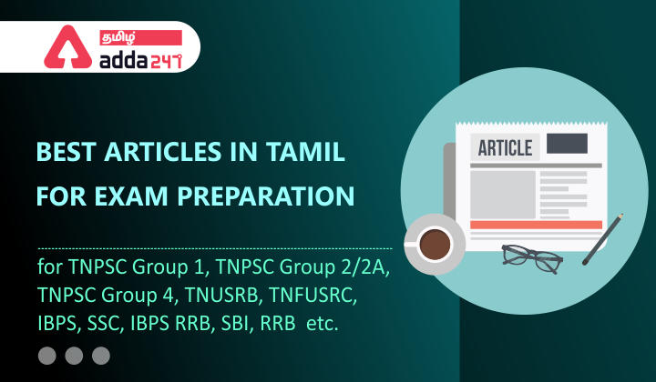 TNPSC Group 4 Study Material, General Tamil Grammar_30.1