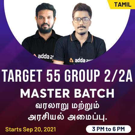 Target 55 TNPSC Group 2/ 2A Exam History and Polity Batch_30.1