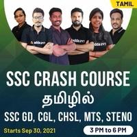 Target SSC Exam | Tamil நேரலை வகுப்பு By ADDA247_30.1