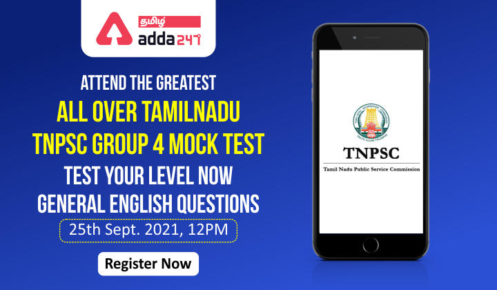All Over TamilNadu Free Mock Test For TNPSC Group 4 2021 Examination - REGISTER NOW_30.1