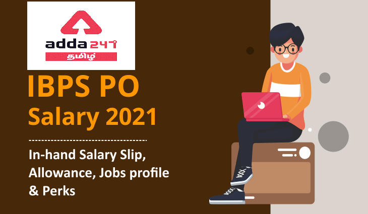 IBPS PO Salary Structure 2021, In-hand Salary, Allowance, Jobs profile & Promotion | IBPS PO சம்பள விவரம் 2021_30.1