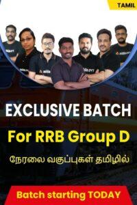 TARGET RRB GROUP-D Batch Live Classes