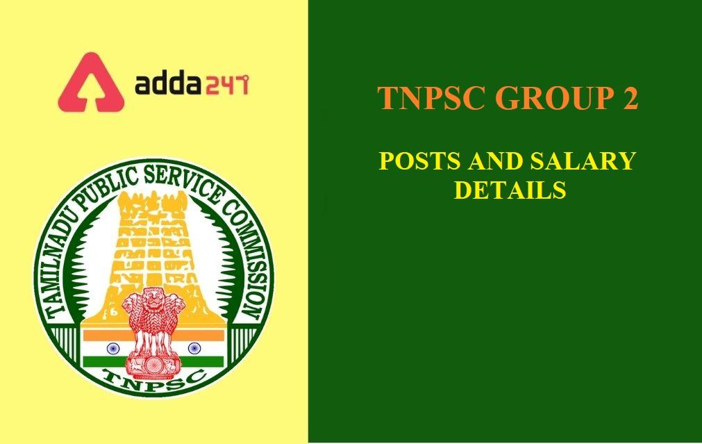 TNPSC Group 2 Posts and Salary Details 2022_30.1