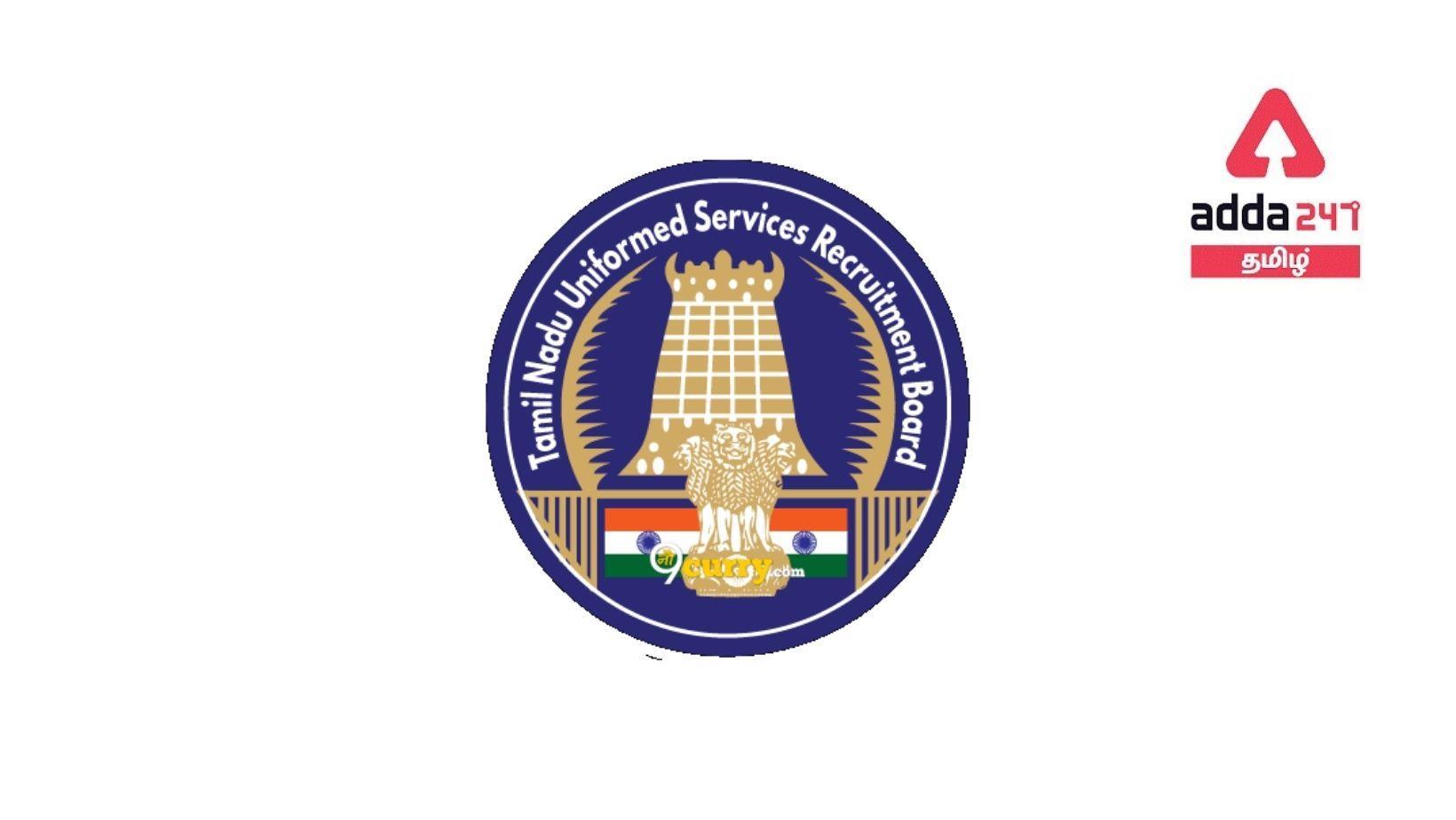 TNUSRB SI Recruitment Notification 2022 Out, [Apply Online]_30.1