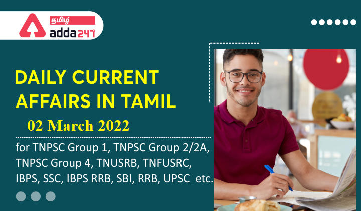 Daily Current Affairs in Tamil | 02 March 2022_30.1