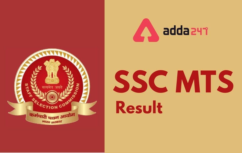 SSC MTS Result 2021-22 Out for Tier-1 Exam, Download Result PDF_30.1
