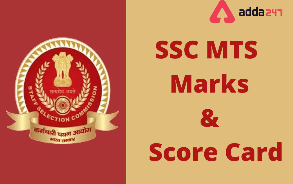 SSC MTS Marks 2021 Out, Check MTS Tier-1 Scorecard_30.1