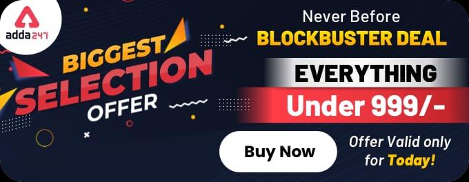 Biggest Selection Offer - Never Before Blockbuster Deal Everything Under 999_30.1