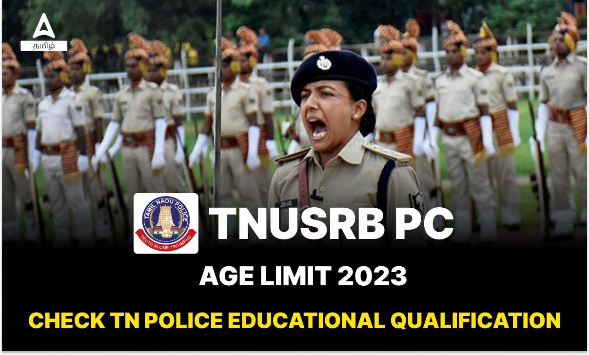 TNUSRB PC Age Limit 2023, Educational Qualification_30.1
