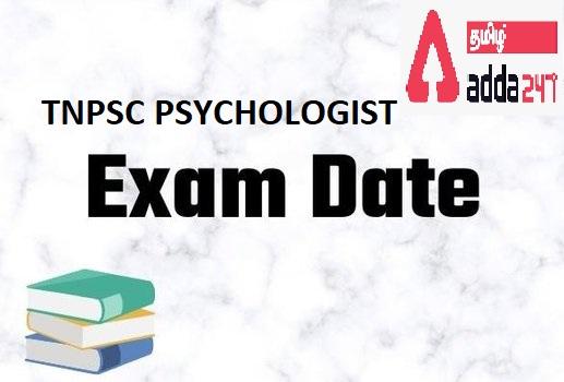 TNPSC Psychologist 2022, Exam Date_30.1
