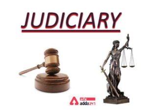 Judiciary, History of Judiciary | நீதித்துறை, நீதித்துறையின் வரலாறு
