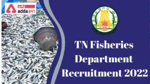 TN Fisheries Department Recruitment 2022