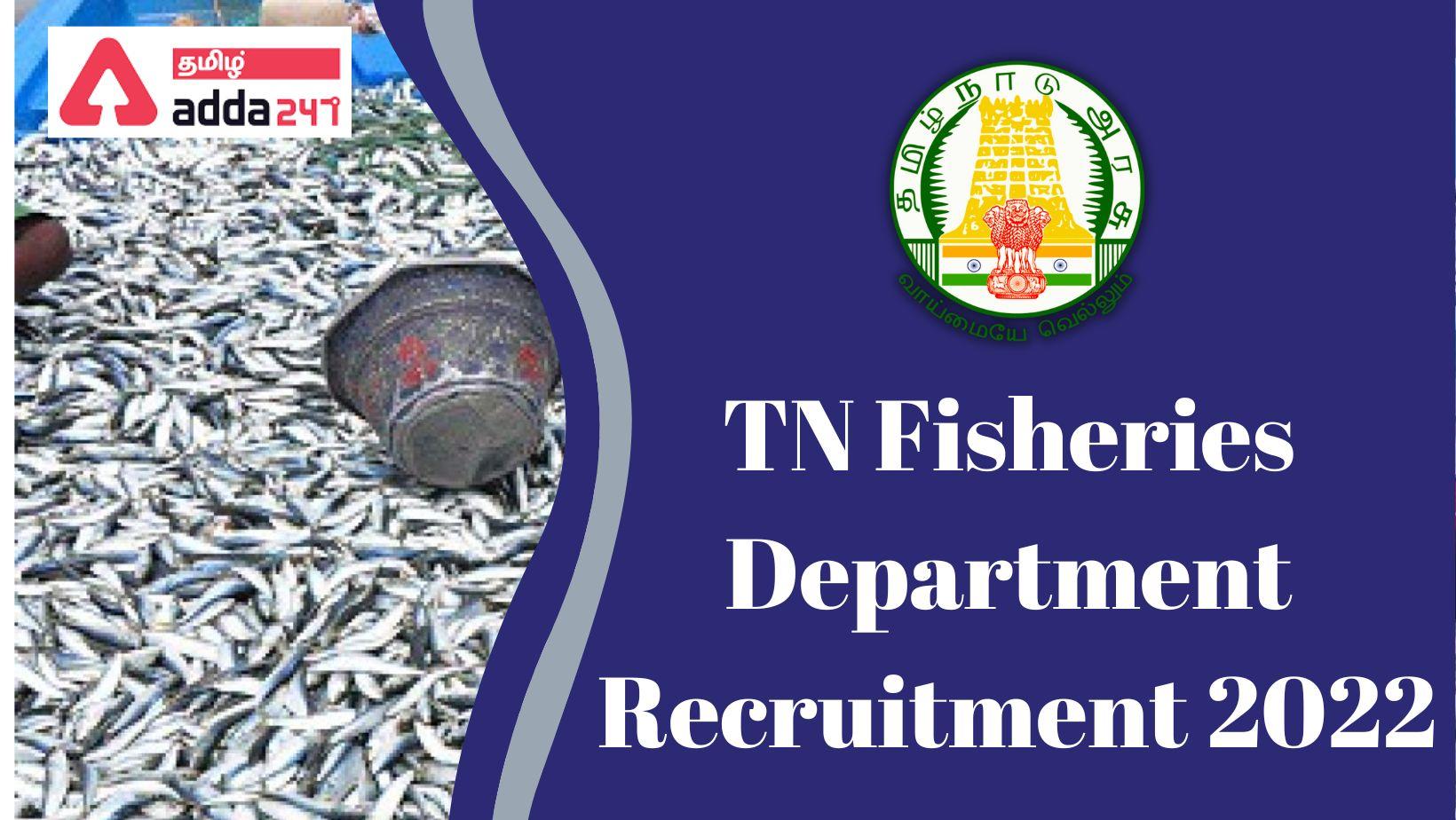 TN Fisheries Department Recruitment 2022, Apply Offline for 433 Sagar Mitra Posts_30.1