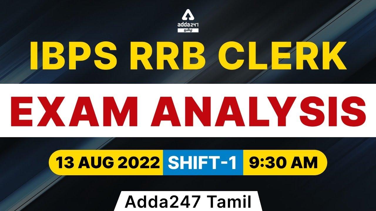 IBPS RRB எழுத்தர் தேர்வு பகுப்பாய்வு 2022, ஆகஸ்ட் 13, ஷிப்ட் 1, நல்ல முயற்சி & தேர்வு மதிப்பாய்வு_30.1