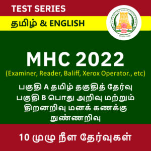 FCI ஆட்சேர்ப்பு 2022, 113 மேலாளர் பதவிகளுக்கான PDF அறிவிப்பு_50.1
