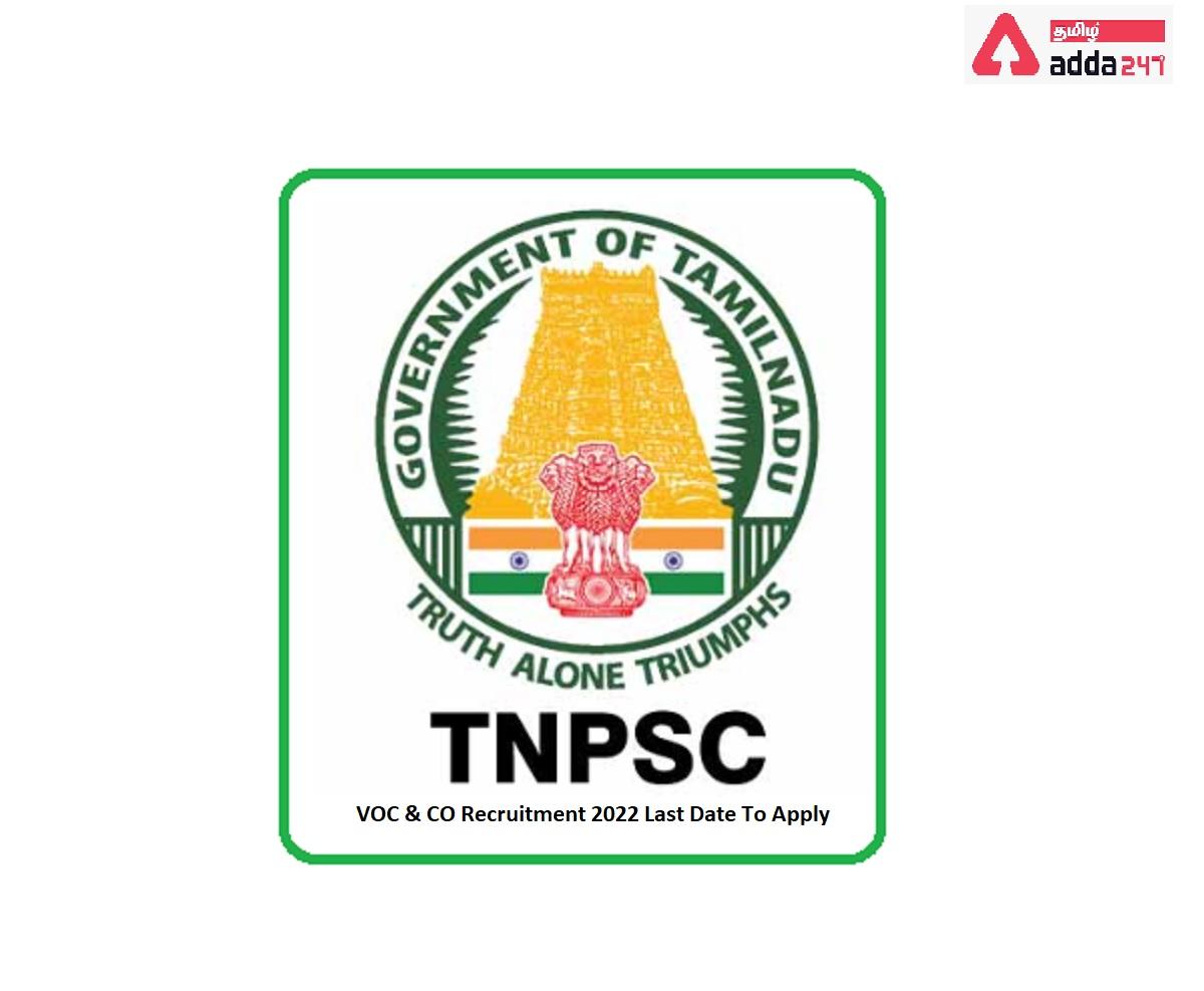 TNPSC Recruitment 2022, Last Date to Apply for VOC and CO Posts 26-08-2022_30.1