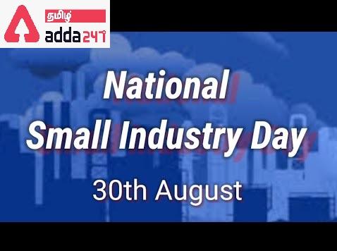 National Small Industry Day August 30 2022_30.1