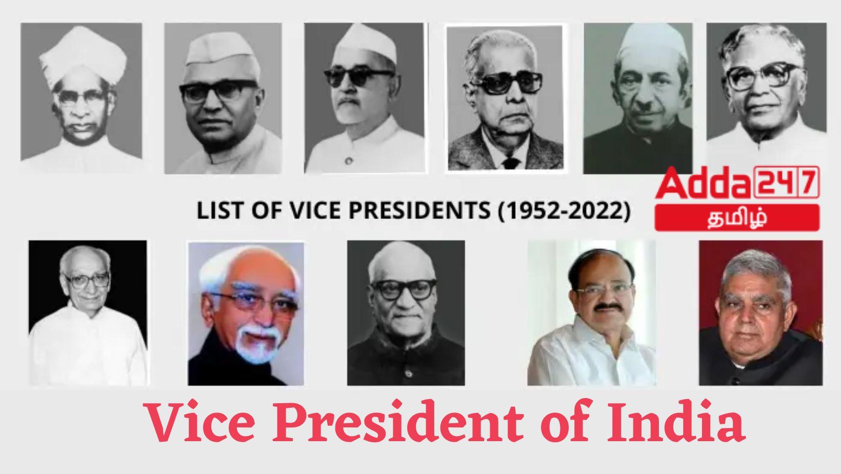 List of Vice President of India, Vice President of India from 1947 2022