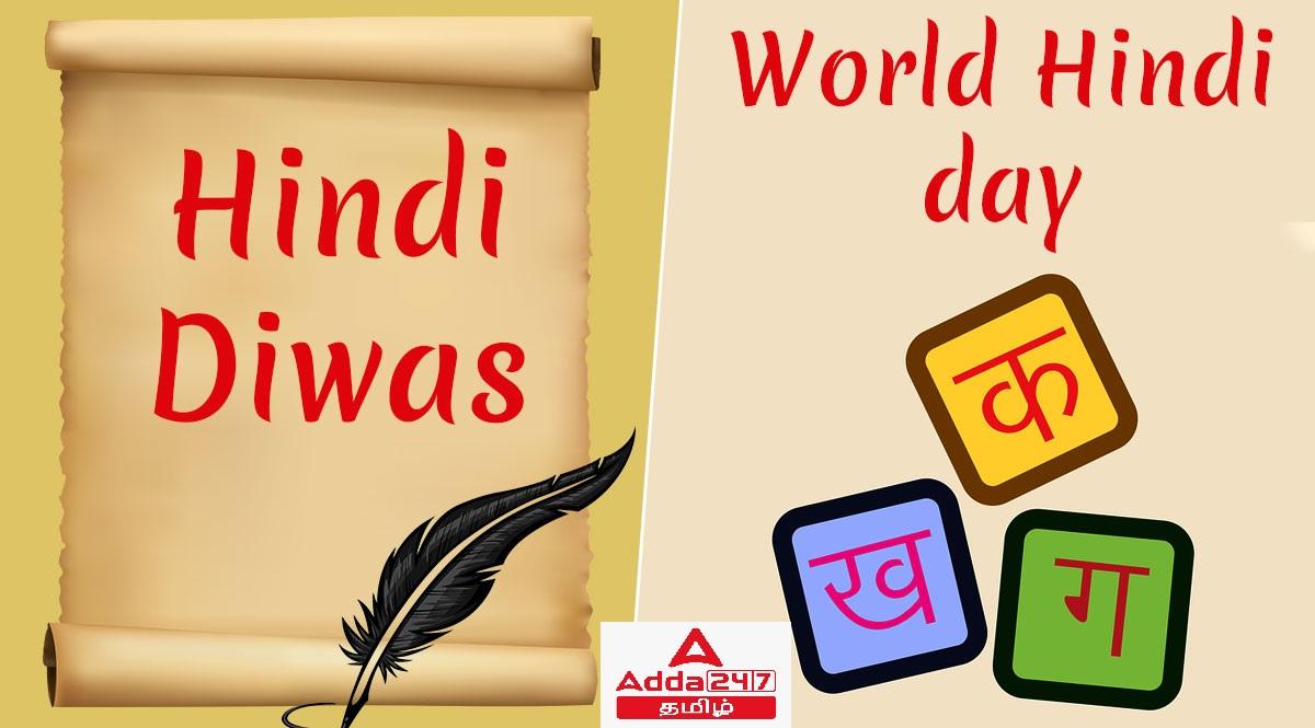 Hindi Diwas 2022, History & Significance_30.1