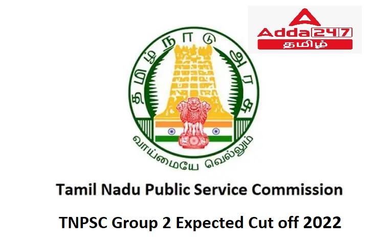 TNPSC Group 2 Expected Cut Off 2022, Check Previous Year Cut off Marks_30.1