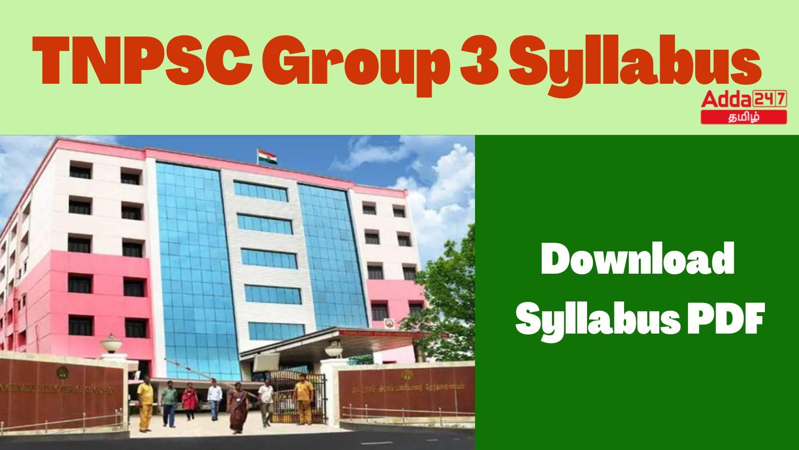 TNPSC Group 3 Syllabus & Exam Pattern 2023 PDF Download_30.1