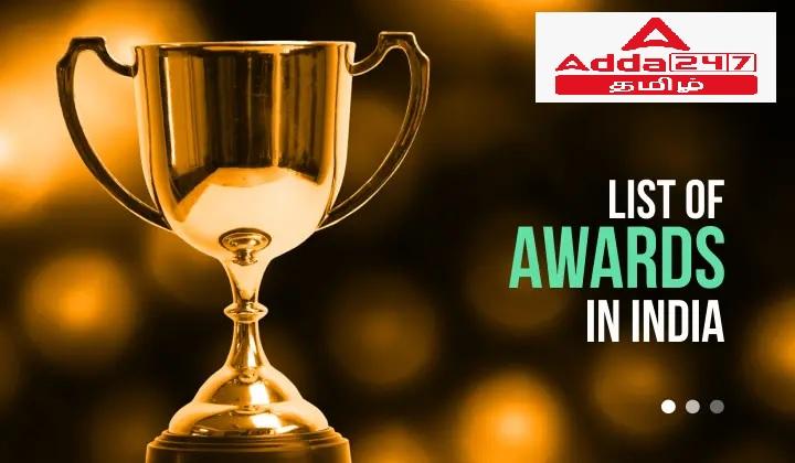 List Of Awards In India: Highest Civilian Award, Gallantry Awards & National Awards_30.1