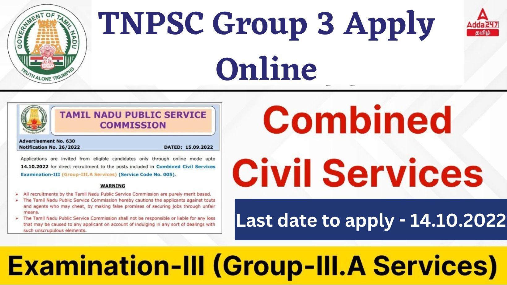 TNPSC Group 3 Apply Online, Submit your application before 14th October 2022_30.1