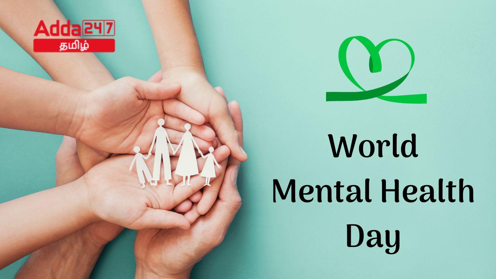 World Mental Health Day 2022, History, Theme and Significance_30.1