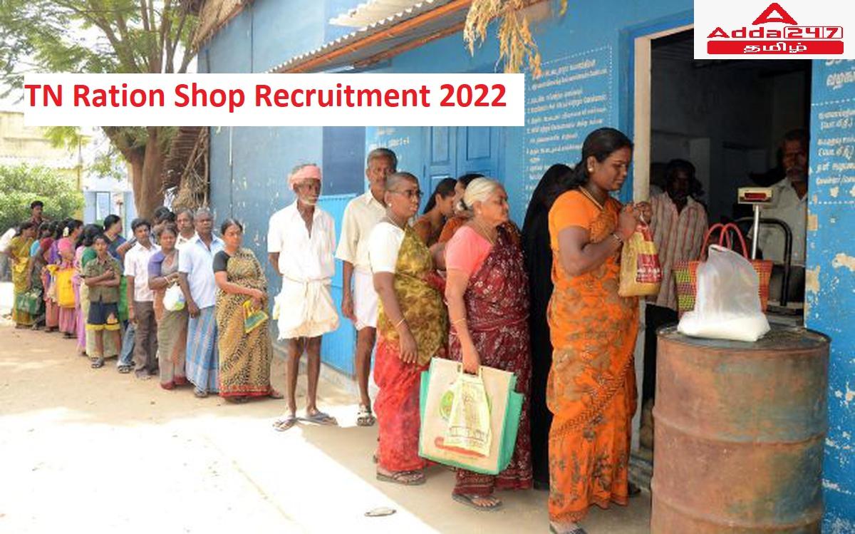 TN Ration Shop Recruitment 2022 Notification Out, Download PDF_30.1