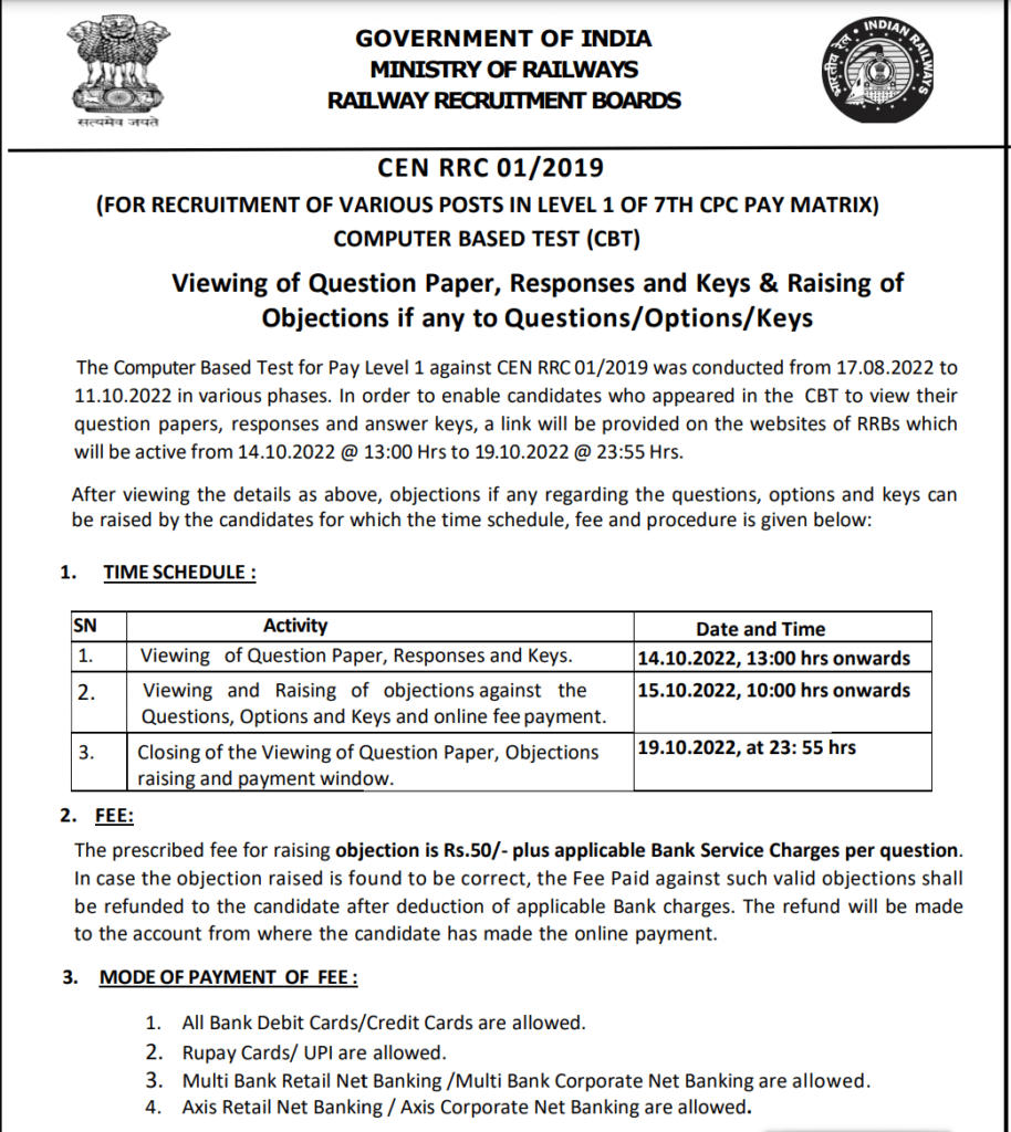 RRB குரூப் D விடைத்தாள் 2022 வெளியீடு, பதில் தாள் PDF_40.1