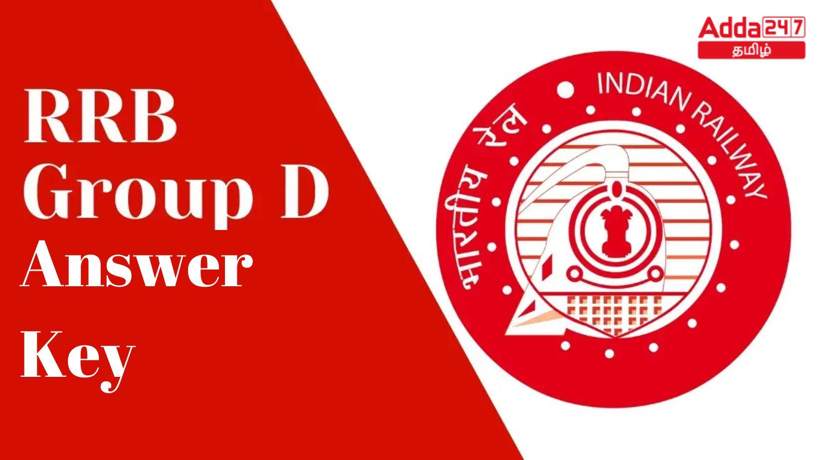 RRB குரூப் D விடைத்தாள் 2022 வெளியீடு, பதில் தாள் PDF_30.1