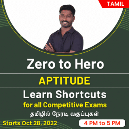 Zero to Hero Aptitude Learn Short Cuts for all Competitive Exams_30.1