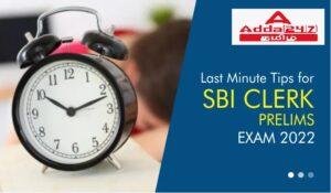SBI Clerk Prelims Exam
